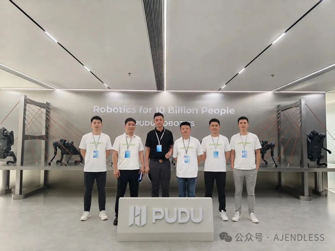 AIROBO一行考察中国头部机器人公司普渡（PUDU）并举行交流会议