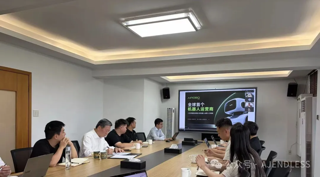 AIROBO与杭州众安地产董事长施中安举行战略合作会议