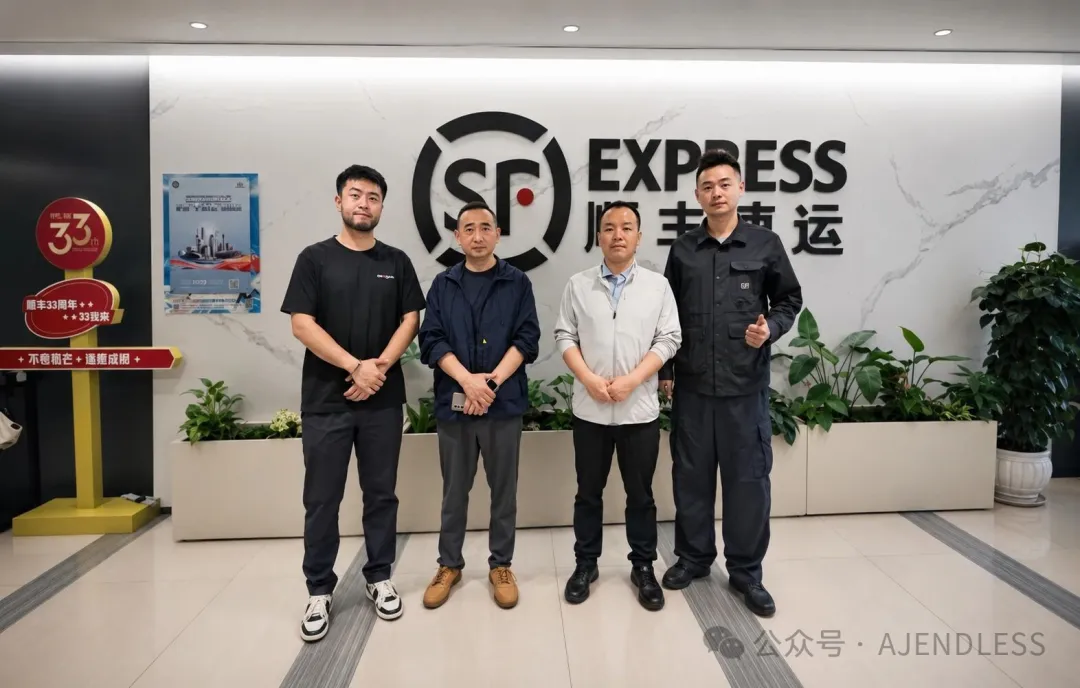 AIROBO与顺丰速运举行交流合作会议 探讨机器人自动配送网络