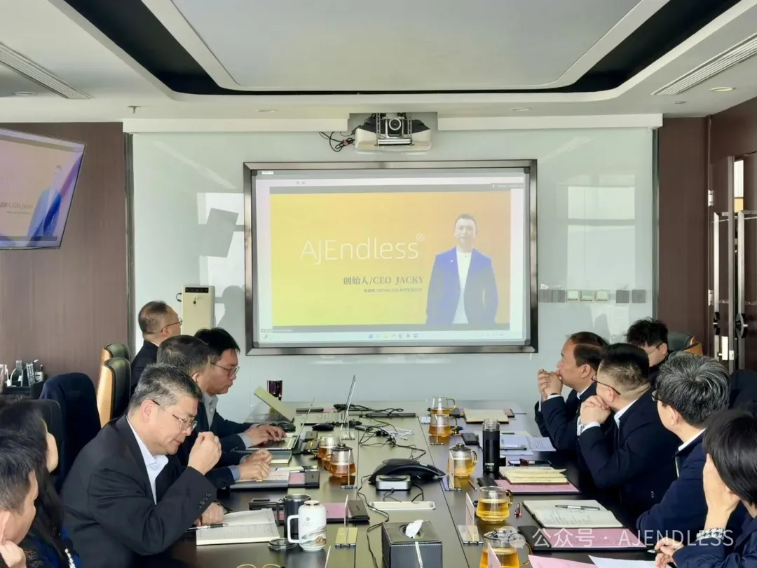 北京房山区区长带队一行与AJENDLESS集团创始人举行会谈