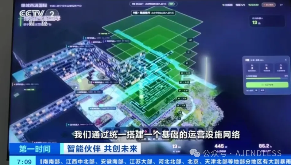 机器人产业的下一轮竞争，不在“造出来”，而在“运营起来”