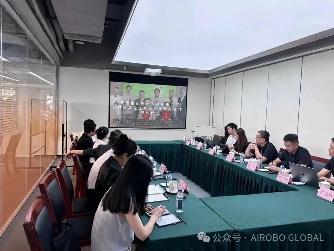 AIROBO与四川天府新区举行专题座谈