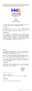 AIROBO携手港股上市公司弘毅文化成立合资公司，共拓机器人系统运营平台新空间