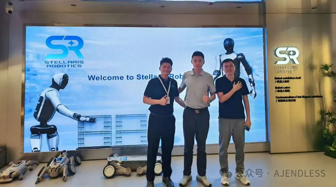 AIROBO与新加坡机器人企业Stellaris Robotics举行合作会议共拓新加坡市场
